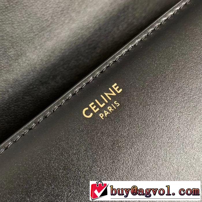 レディースバッグ エレガントな雰囲気 セリーヌおしゃれな人が持っている  CELINE お手頃プライス
