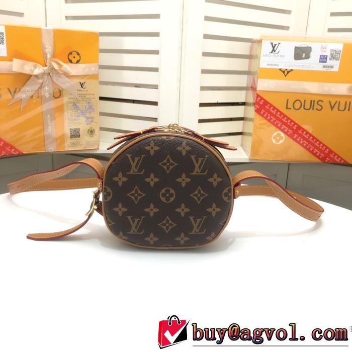 レディースバッグ 2色可選普段使いにも最適なアイテム ルイ ヴィトン ストリート界隈でも人気 LOUIS VUITTON