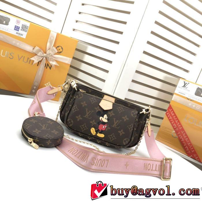 レディースバッグ ファッションに取り入れよう ルイ ヴィトン限定アイテム特集  LOUIS VUITTON