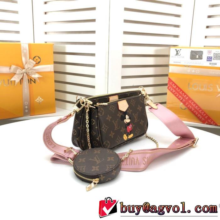 レディースバッグ ファッションに取り入れよう ルイ ヴィトン限定アイテム特集  LOUIS VUITTON
