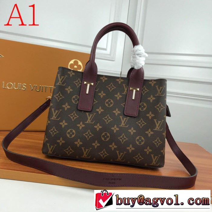ルイ ヴィトン 多色可選 差をつけたい人にもおすすめ LOUIS VUITTON 春夏コレクション新品  レディースバッグ