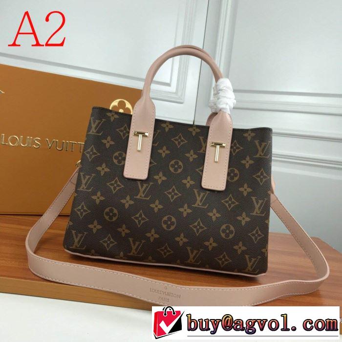 ルイ ヴィトン 多色可選 差をつけたい人にもおすすめ LOUIS VUITTON 春夏コレクション新品  レディースバッグ