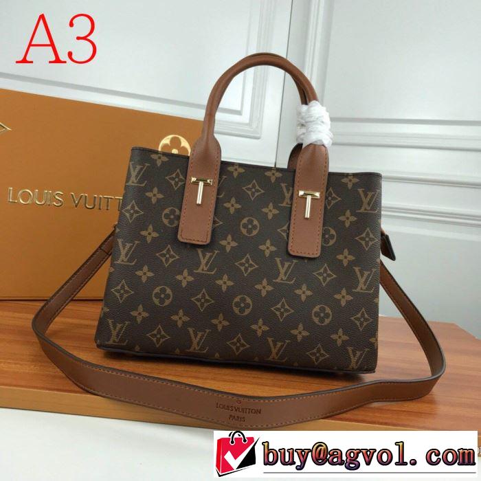 ルイ ヴィトン 多色可選 差をつけたい人にもおすすめ LOUIS VUITTON 春夏コレクション新品  レディースバッグ