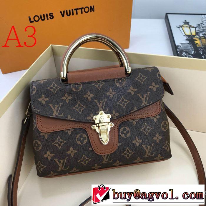 多色可選 LOUIS VUITTON 幅広いアイテムを展開 ルイ ヴィトン  高級感のある素材  レディースバッグ