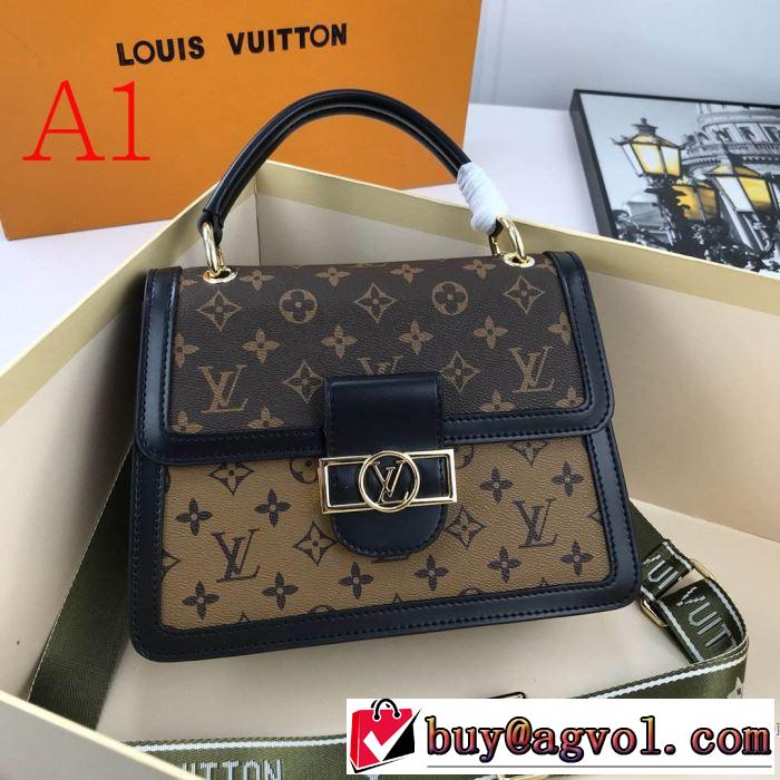 多色可選 大幅割引価格 ルイ ヴィトン LOUIS VUITTON 今年の春トレンド  レディースバッグ 大人の新作こそ