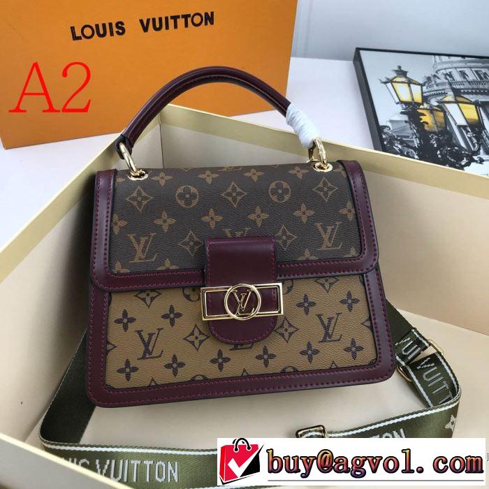 多色可選 大幅割引価格 ルイ ヴィトン LOUIS VUITTON 今年の春トレンド  レディースバッグ 大人の新作こそ