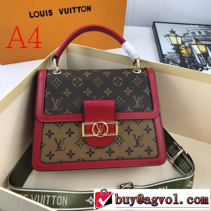 多色可選 大幅割引価格 ルイ ヴィトン LOUIS VUITTON 今年の春トレンド  レディースバッグ 大人の新作こそ