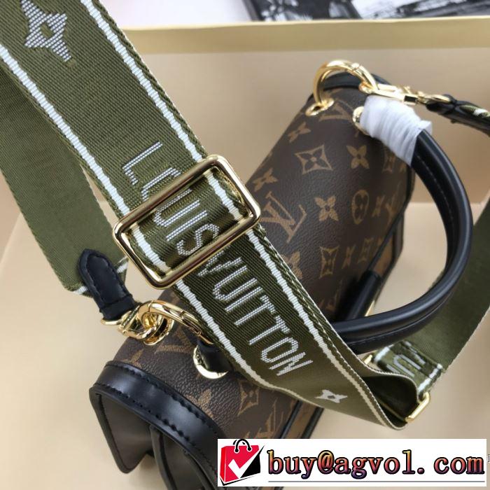 多色可選 大幅割引価格 ルイ ヴィトン LOUIS VUITTON 今年の春トレンド  レディースバッグ 大人の新作こそ
