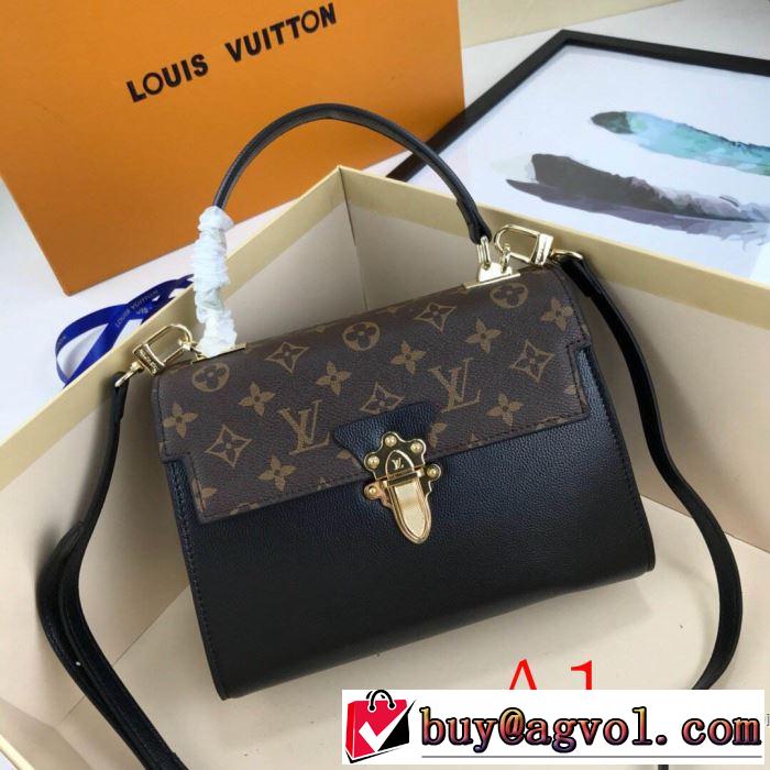 ルイ ヴィトン 驚きのプライス LOUIS VUITTON多色可選  狙える優秀アイテム  レディースバッグ 絶対に見逃せない