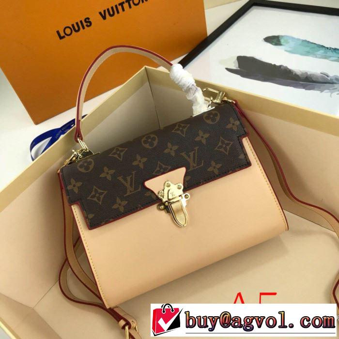 ルイ ヴィトン 驚きのプライス LOUIS VUITTON多色可選  狙える優秀アイテム  レディースバッグ 絶対に見逃せない