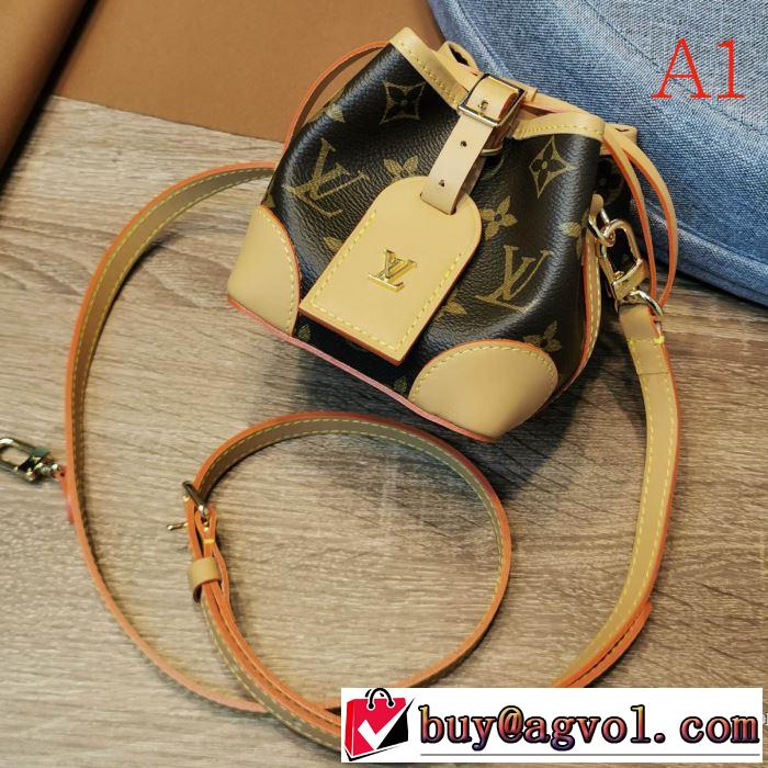 LOUIS VUITTON  VIP価格SALE ルイ ヴィトン レディースバッグ おしゃれな人が持っている