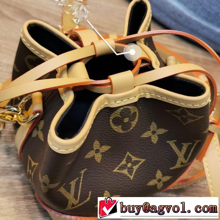 LOUIS VUITTON  VIP価格SALE ルイ ヴィトン レディースバッグ おしゃれな人が持っている