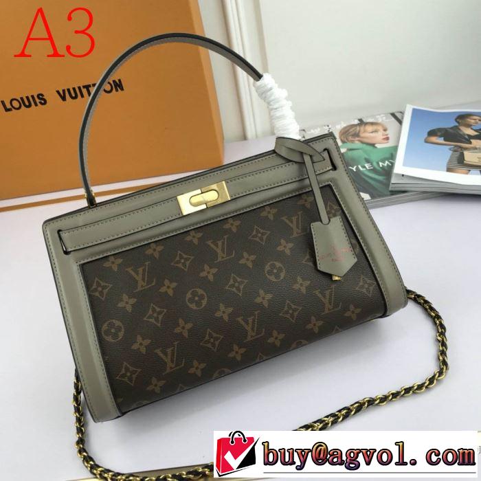 レディースバッグ １点限り！VIPセール ルイ ヴィトン おしゃれ刷新に役立つ LOUIS VUITTON