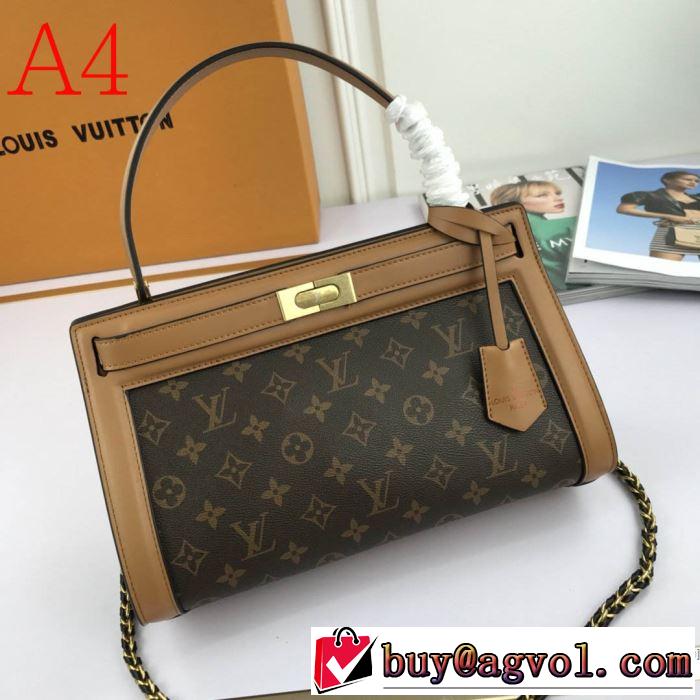 レディースバッグ １点限り！VIPセール ルイ ヴィトン おしゃれ刷新に役立つ LOUIS VUITTON