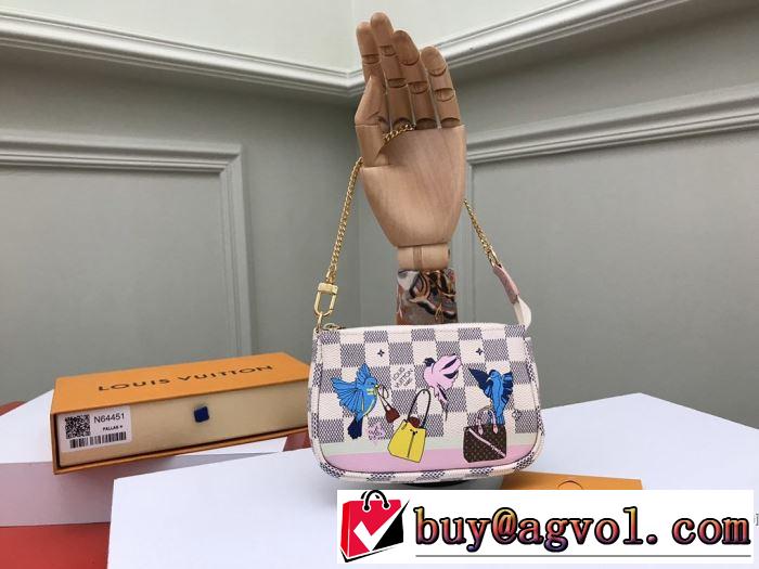 ルイ ヴィトン 大幅割引価格 LOUIS VUITTON 今年の春トレンド  レディースバッグ 大人の新作こそ