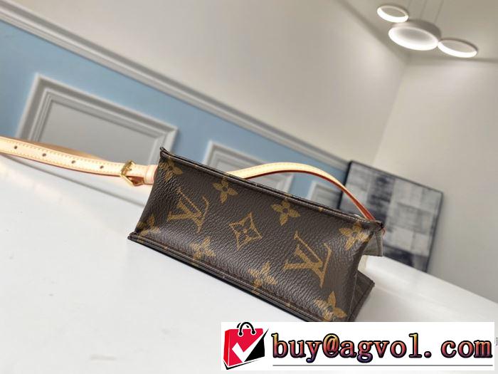 ルイ ヴィトン LOUIS VUITTON お手頃プライス レディースバッグ コーデの完成度を高める