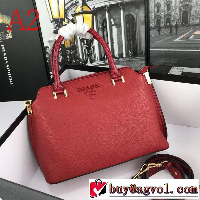 多色可選 この時期の一番人気は プラダ さらに魅力的 PRADA コーデの完成度を高める レディースバッグ
