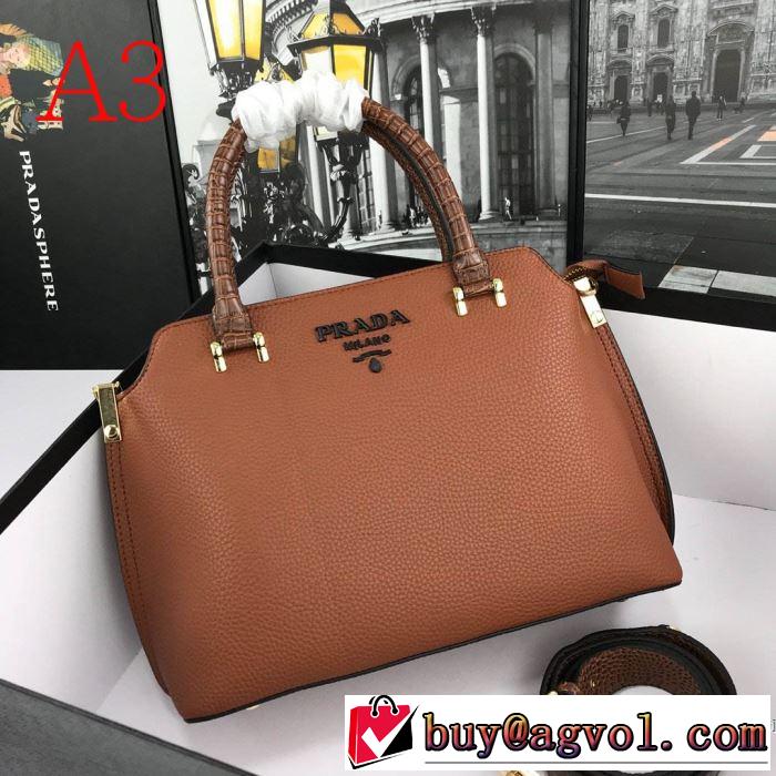 多色可選 この時期の一番人気は プラダ さらに魅力的 PRADA コーデの完成度を高める レディースバッグ
