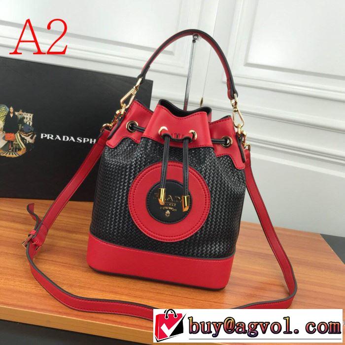 多色可選 プラダ PRADA 2020春新作 レディースバッグ ファッションに取り入れよう