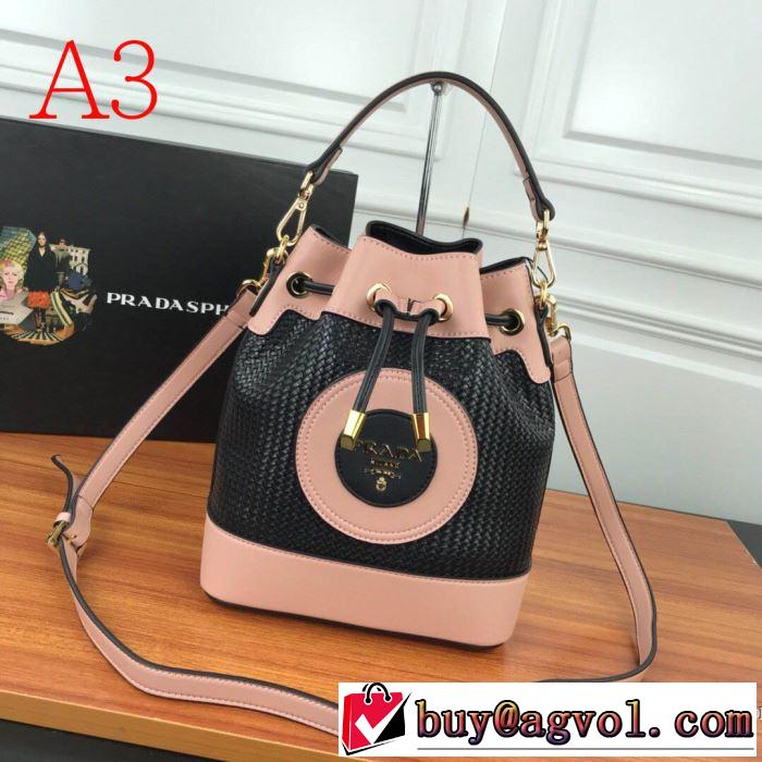多色可選 プラダ PRADA 2020春新作 レディースバッグ ファッションに取り入れよう