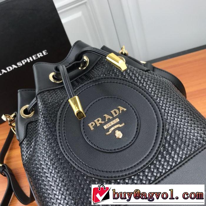 多色可選 プラダ PRADA 2020春新作 レディースバッグ ファッションに取り入れよう