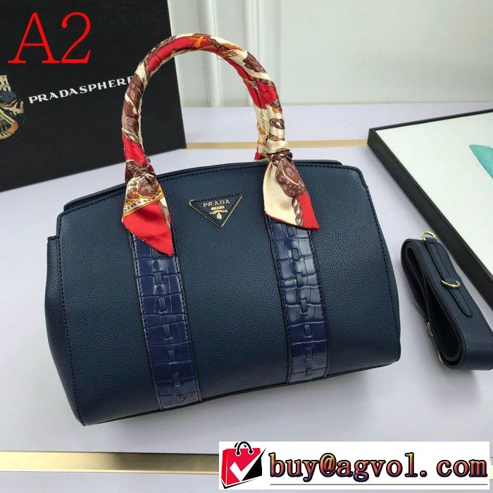 愛らしい春の新作 多色可選 プラダ PRADA ランキング1位  レディースバッグ  2020話題の商品