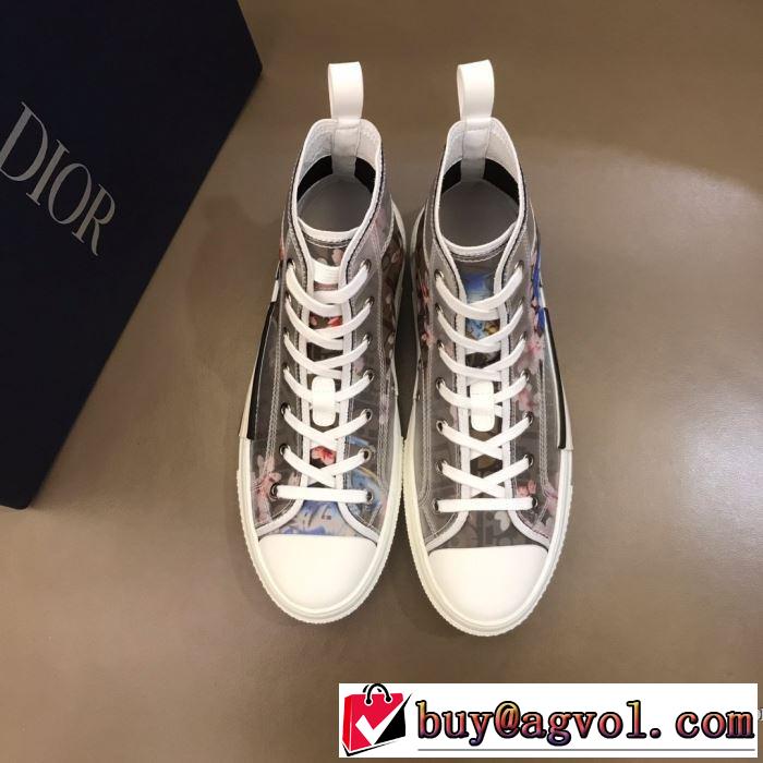 スニーカー 飽きもこないデザイン ディオール DIOR  差をつけたい人にもおすすめ