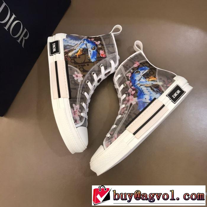 スニーカー 飽きもこないデザイン ディオール DIOR  差をつけたい人にもおすすめ