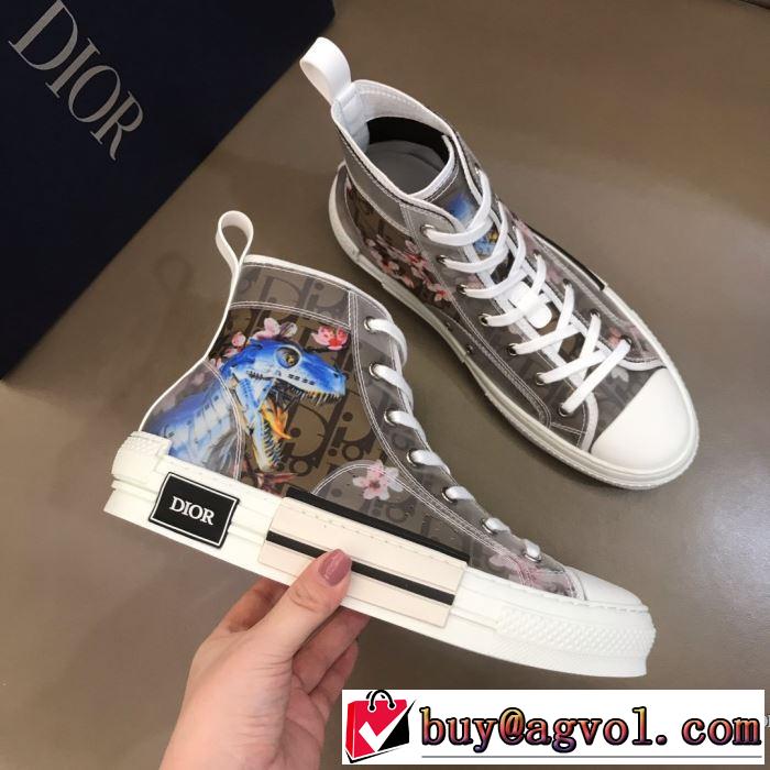 スニーカー 飽きもこないデザイン ディオール DIOR  差をつけたい人にもおすすめ