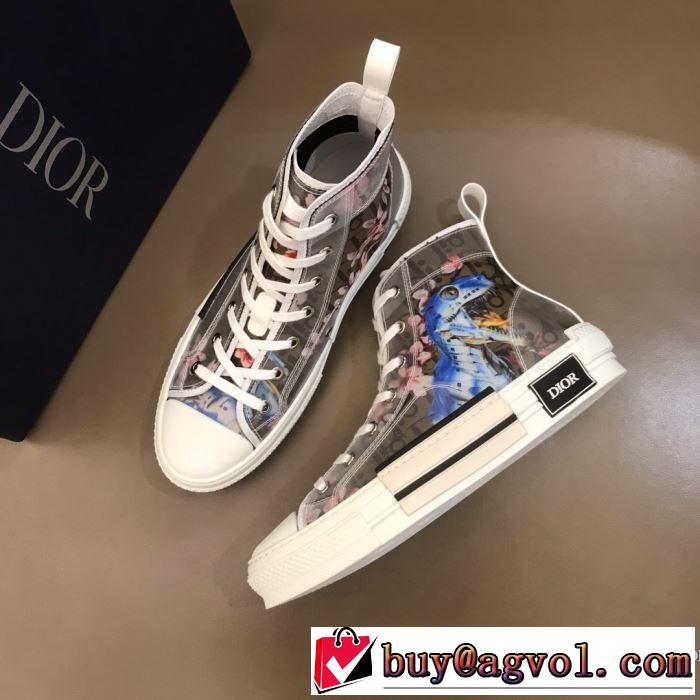 スニーカー 飽きもこないデザイン ディオール DIOR  差をつけたい人にもおすすめ