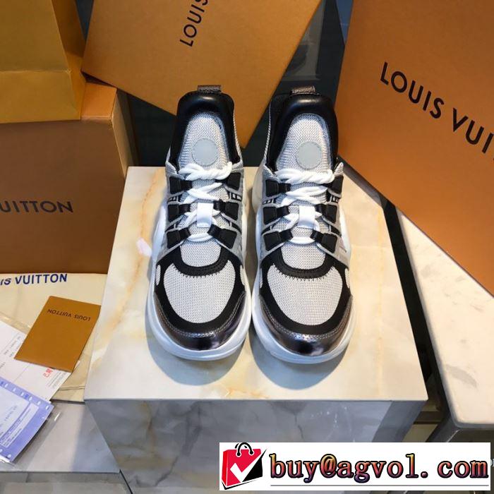 LOUIS VUITTON 有名ブランドです ルイ ヴィトン 着こなしを楽しむ  スニーカー 争奪戦必至
