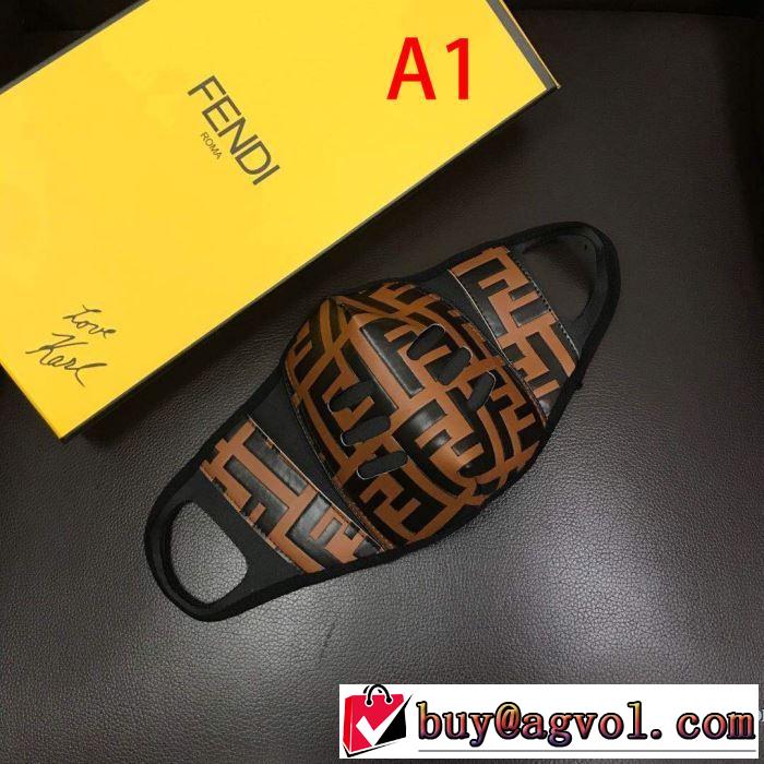 多色可選 マスク １点限り！VIPセール FENDI オススメのアイテムを見逃すな フェンディ