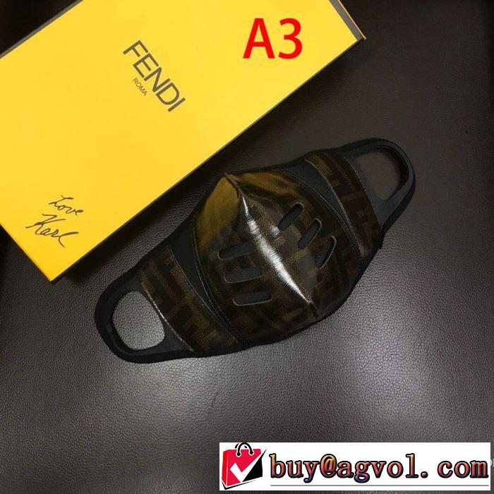 多色可選 マスク １点限り！VIPセール FENDI オススメのアイテムを見逃すな フェンディ