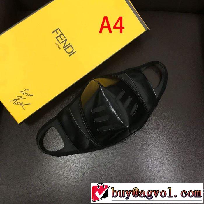 多色可選 マスク １点限り！VIPセール FENDI オススメのアイテムを見逃すな フェンディ