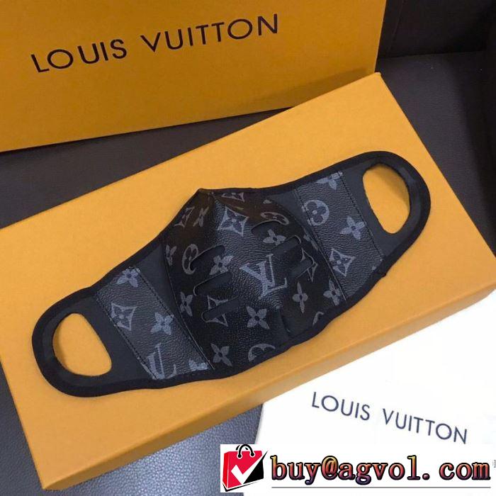 LOUIS VUITTON 普段使いにも最適なアイテム2色可選 ルイ ヴィトン  マスク 安心安全人気通販