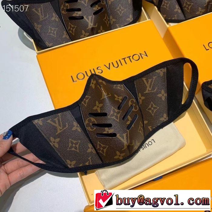 LOUIS VUITTON 普段使いにも最適なアイテム2色可選 ルイ ヴィトン  マスク 安心安全人気通販