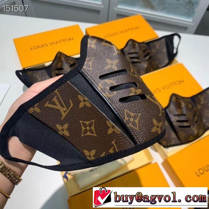 LOUIS VUITTON 普段使いにも最適なアイテム2色可選 ルイ ヴィトン  マスク 安心安全人気通販