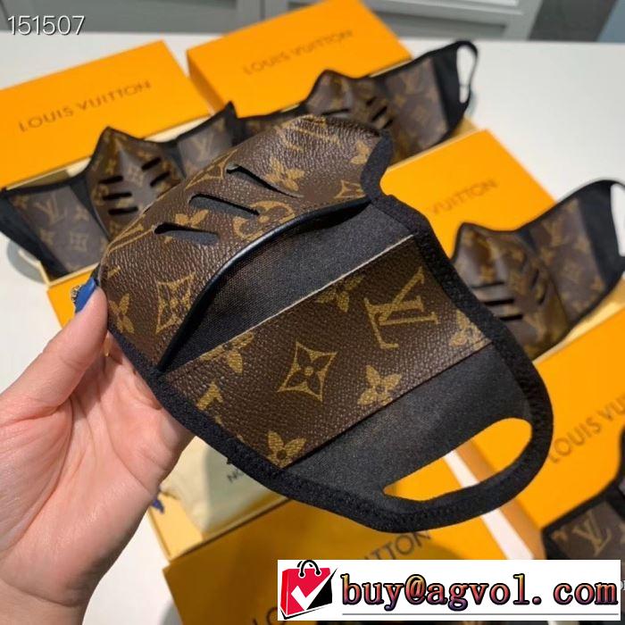 LOUIS VUITTON 普段使いにも最適なアイテム2色可選 ルイ ヴィトン  マスク 安心安全人気通販