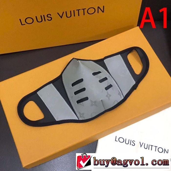 2色可選 マスク ストリート界隈でも人気 LOUIS VUITTON 20新作です ルイ ヴィトン ストリート系に大人気