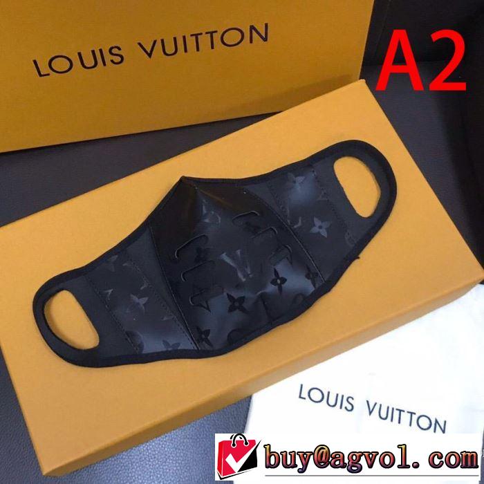 2色可選 マスク ストリート界隈でも人気 LOUIS VUITTON 20新作です ルイ ヴィトン ストリート系に大人気