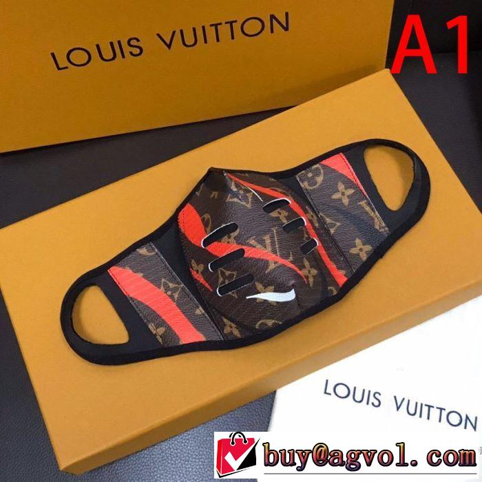 LOUIS VUITTON ファッションに取り入れよう 3色可選  ルイ ヴィトン やはり人気ブランド マスク