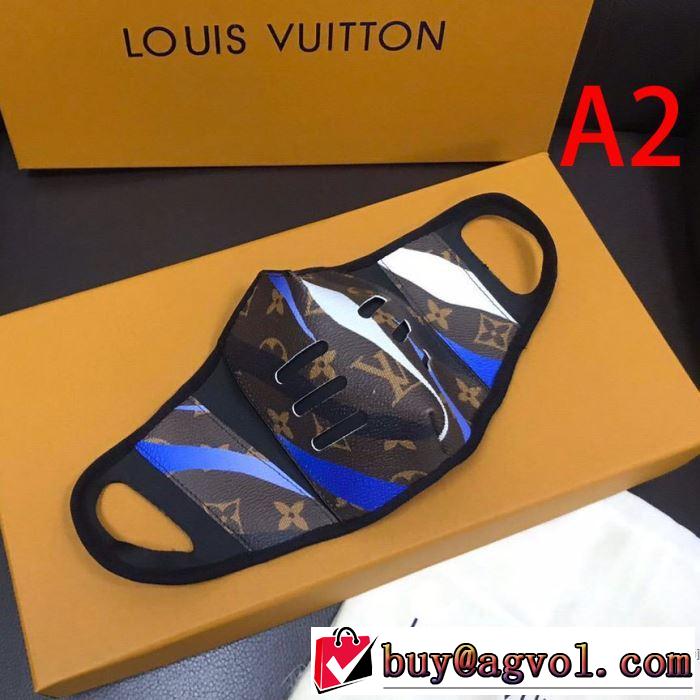 LOUIS VUITTON ファッションに取り入れよう 3色可選  ルイ ヴィトン やはり人気ブランド マスク