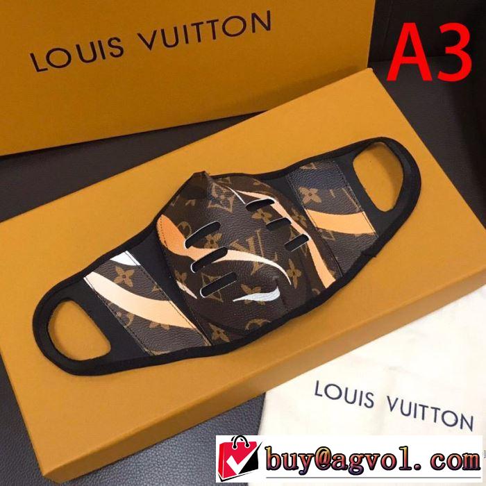 LOUIS VUITTON ファッションに取り入れよう 3色可選  ルイ ヴィトン やはり人気ブランド マスク