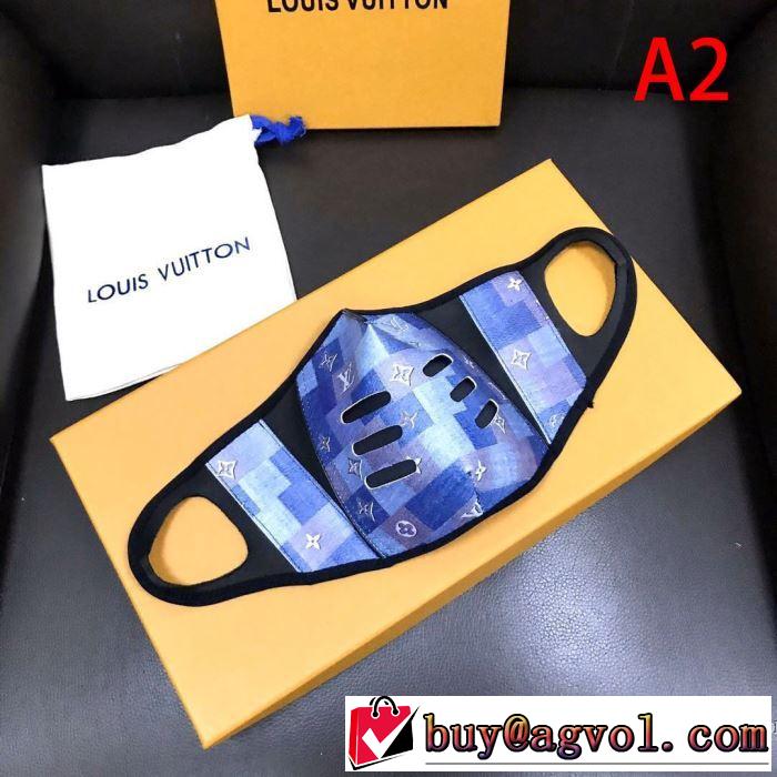マスク 2020話題の商品 2色可選 LOUIS VUITTON 飽きもこないデザインルイ ヴィトン  人気は今季も健在