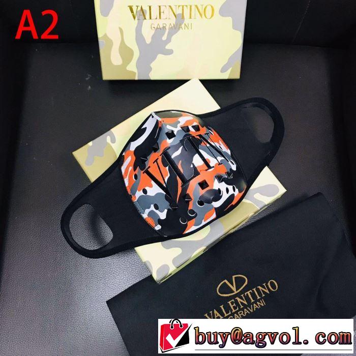 3色可選限定アイテムが登場  VALENTINO ヴァレンティノ 人気ランキング最高 マスク 2020年春夏コレクション