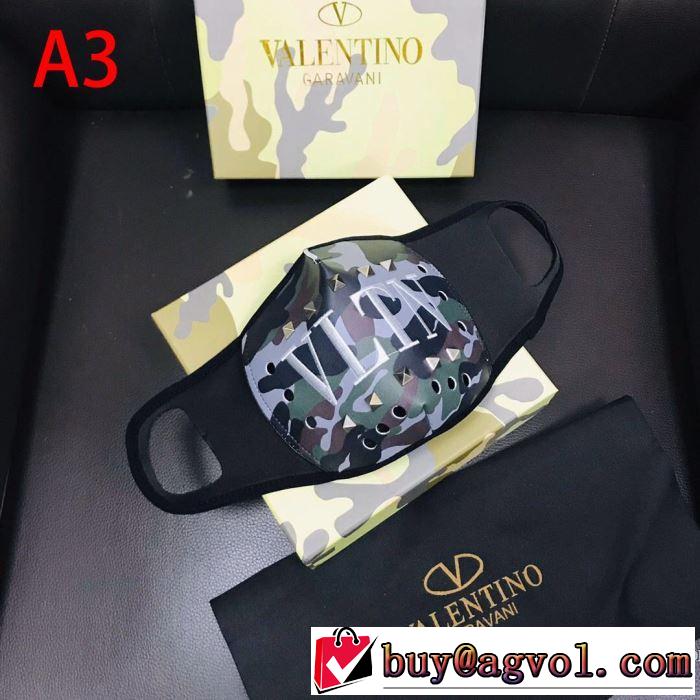 3色可選限定アイテムが登場  VALENTINO ヴァレンティノ 人気ランキング最高 マスク 2020年春夏コレクション