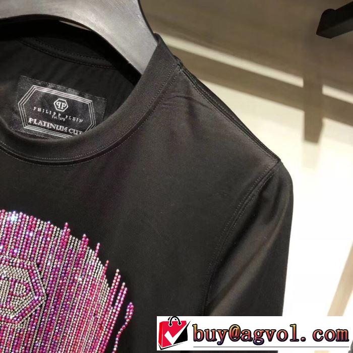 2019秋、イチオシ上品 PHILIPP PLEIN フィリッププレイン 肌寒い日の強い味方 長袖/Tシャツ