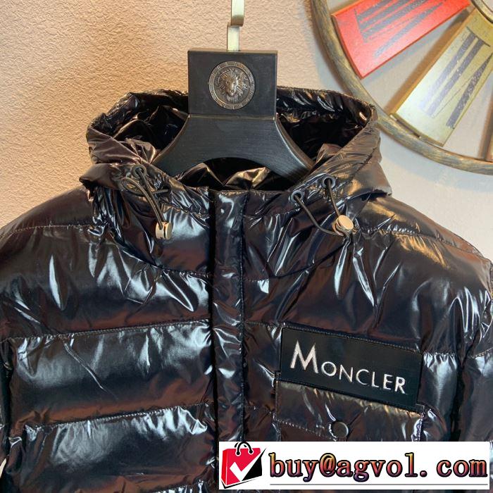 MONCLER モンクレール ダウンジャケット2019トレンド秋冬おすすめ安い 冬のスタイルの幅が広がりそう
