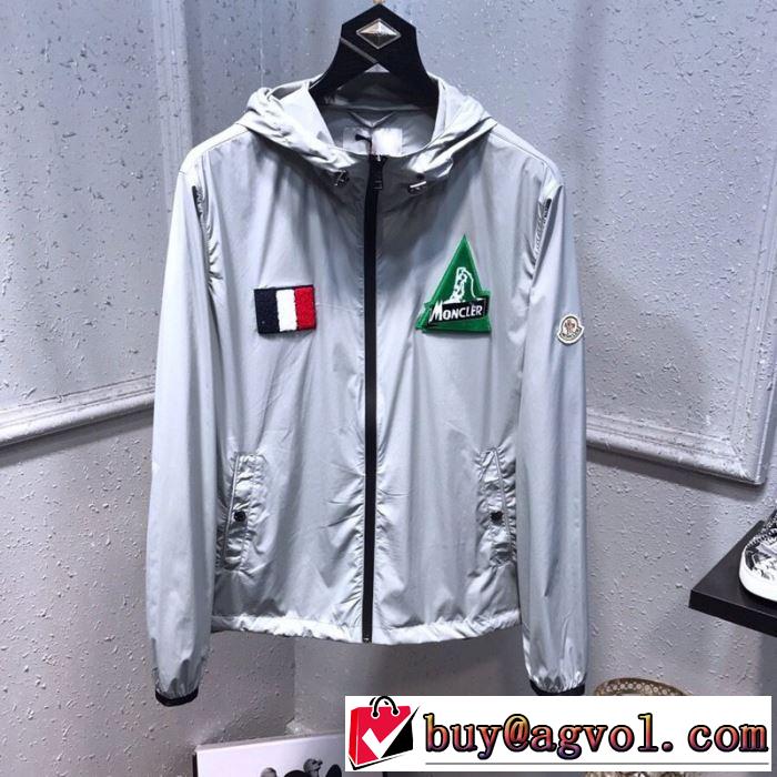 在庫有り モンクレール ウィンドブレーカー 新作 2020トレンドMONCLER コピー エレガントナイロンジャケットおしゃれメンズ