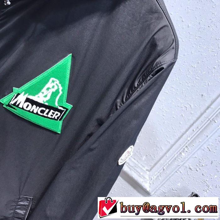在庫有り モンクレール ウィンドブレーカー 新作 2020トレンドMONCLER コピー エレガントナイロンジャケットおしゃれメンズ